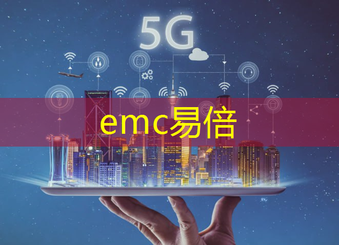 emc易倍体育官方入口：智慧零售：浅析基于视频汇聚与AI智能分析的解决方案