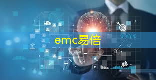 <strong>emc易倍体育官方入口：+10！第三批新型智慧城市试点城市名单公布</strong>