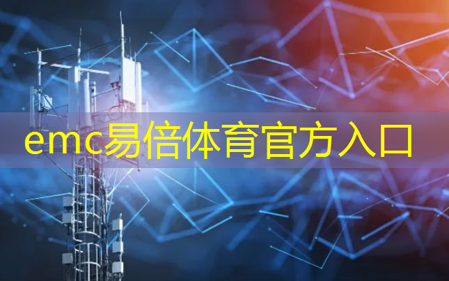 智慧城市交通会议2023年7月