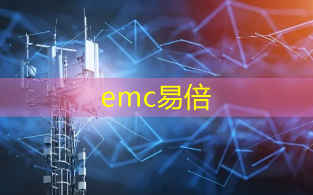 <strong>emc易倍体育官方网站：工业互联网进化史</strong>