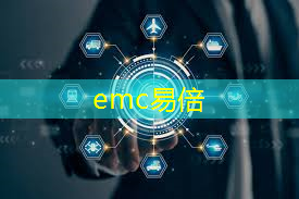 emc易倍体育官方网站：沙发智能物流