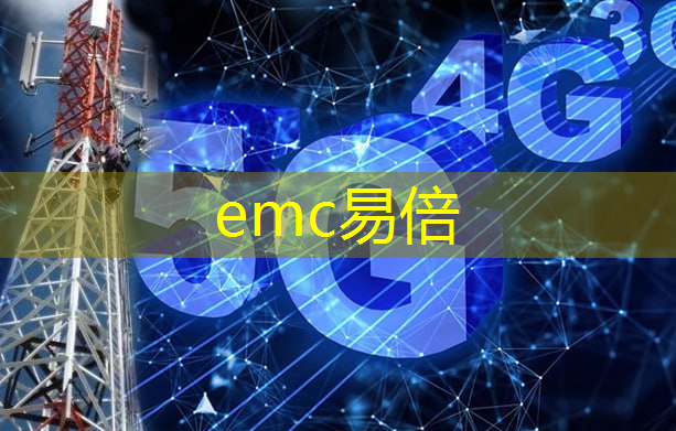 emc易倍体育官方入口：智能医疗：智慧城市打造健康社区的重要举措！