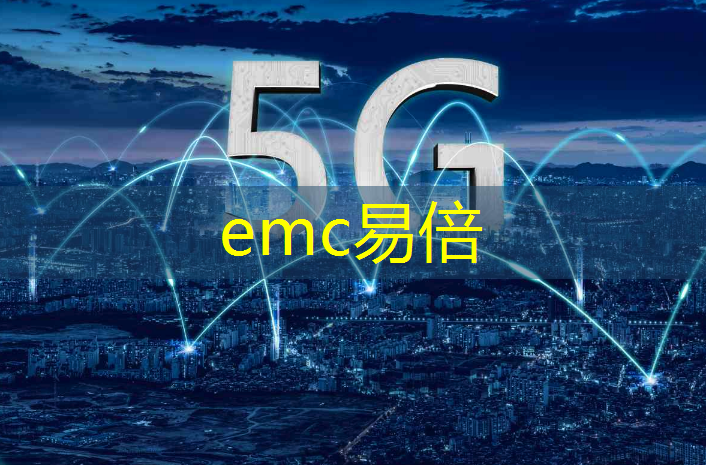 <strong>emc易倍体育官方网站：解锁农业未来：物联网关开启现代农业新篇章。</strong>