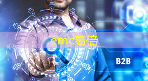 emc易倍体育官方入口：清华工业互联网技术