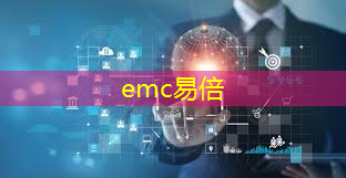 <strong>emc易倍体育官方网站：技术变革催生新机遇：独立通信协议技术引领未来格局！</strong>