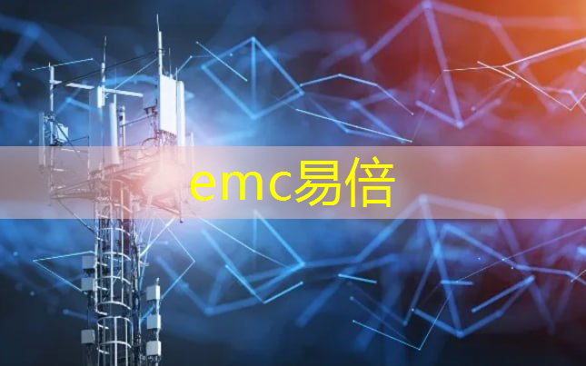 <strong>emc易倍体育官方入口：双试点智慧城市</strong>