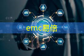 emc易倍体育官方网站：5G芯片智能手机：打开智能生活大门