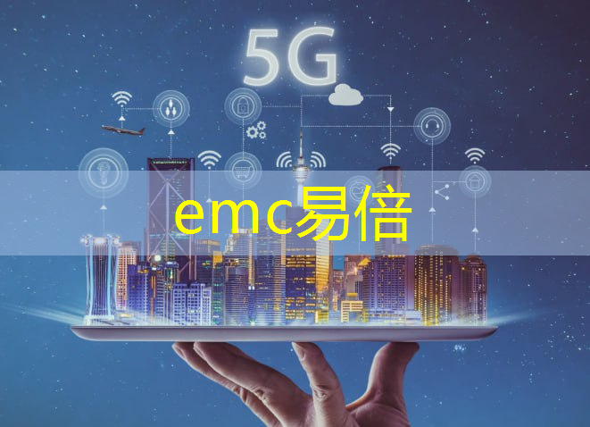 emc易倍体育官方入口：工业编程和互联网编程哪个难