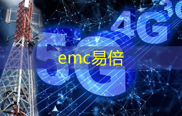 emc易倍：智慧岛幼儿园在哪个城市