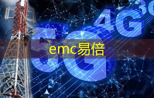 emc易倍体育官方网站：5G数传模组如何应对巨量数据时代的挑战？