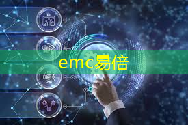 emc易倍：技术革命的风暴正在来临：全面认识未来城市建设的新路径