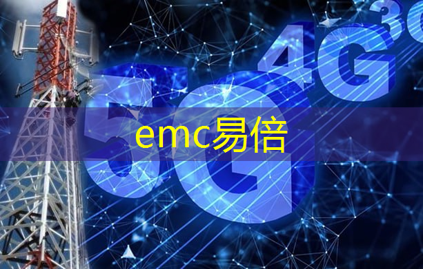 emc易倍：云天数字能源伊晓光