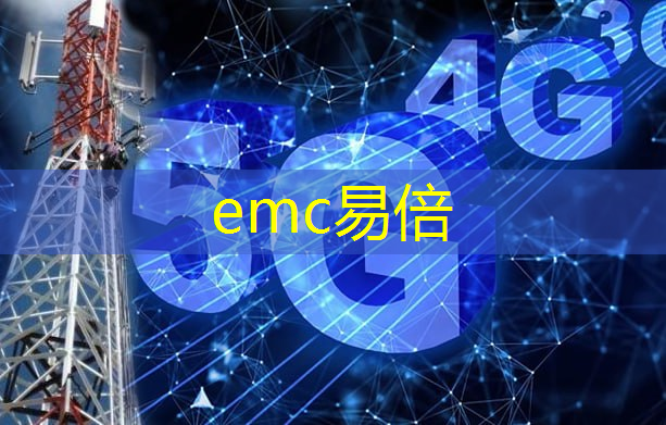 emc易倍：大学专业工业互联网有哪些