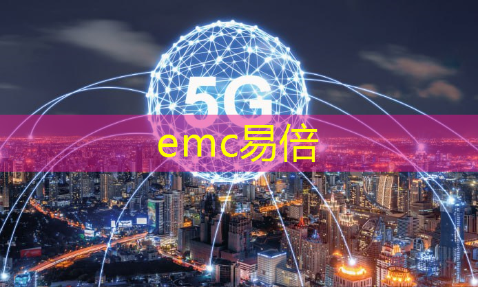 emc易倍：“智能农业：智能化城市实现农业现代化”