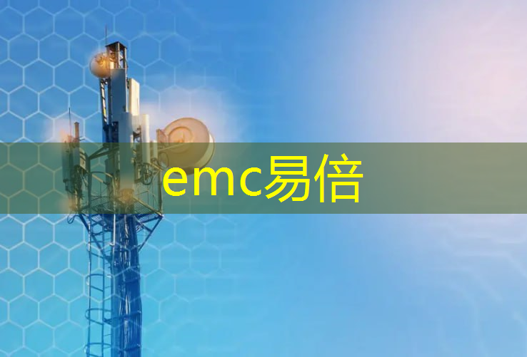 emc易倍体育官方入口：山东春考建筑类智慧城市管理专业