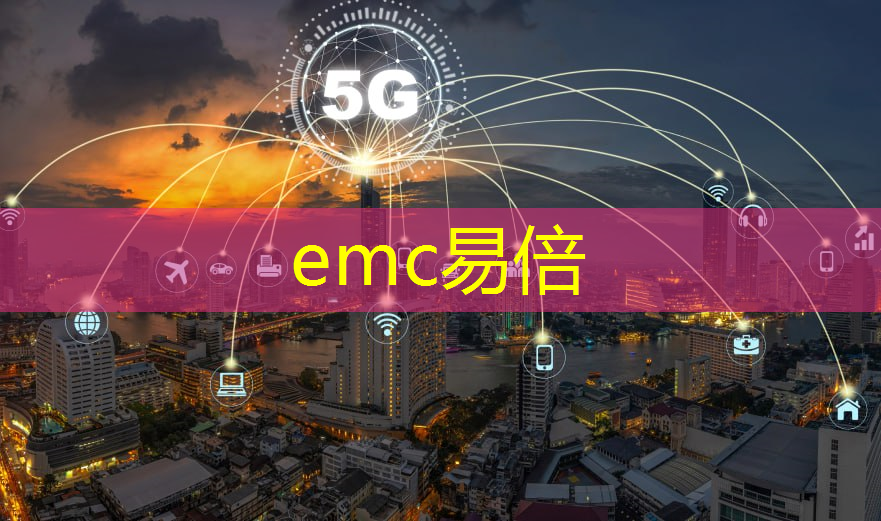 emc易倍体育官方网站：河南永城市的智慧人生