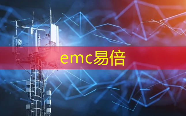 emc易倍体育官方网站：浏阳智能化仓储物流系统操作