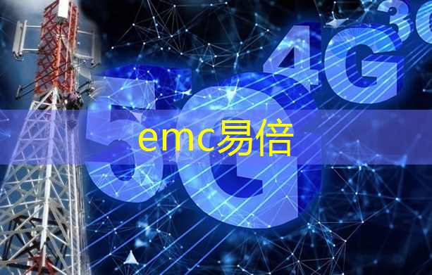 emc易倍：如何运用智慧商显技术增加购物车转化率？