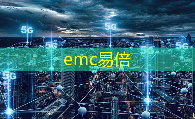 emc易倍体育官方入口：打破界限！AI智能高算力芯片开创科技新篇章