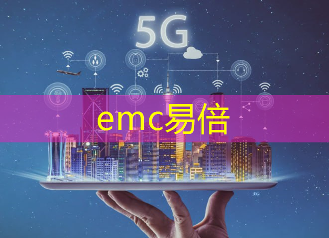 emc易倍：协鑫数字能源科技怎么样