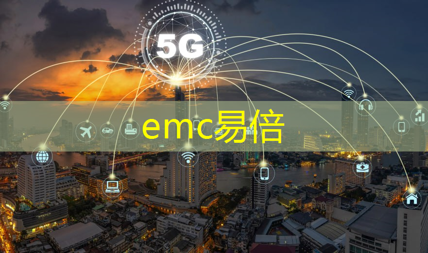 emc易倍体育官方入口：日本智慧城市运用