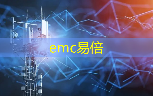 emc易倍体育官方入口：安徽怎么做智慧海绵城市生产商