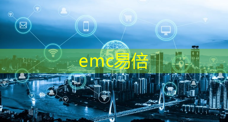emc易倍体育官方入口：城市智慧泊车停车规定是什么