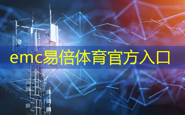 2019世界5G大会华为参展 5G工业模组震撼亮相