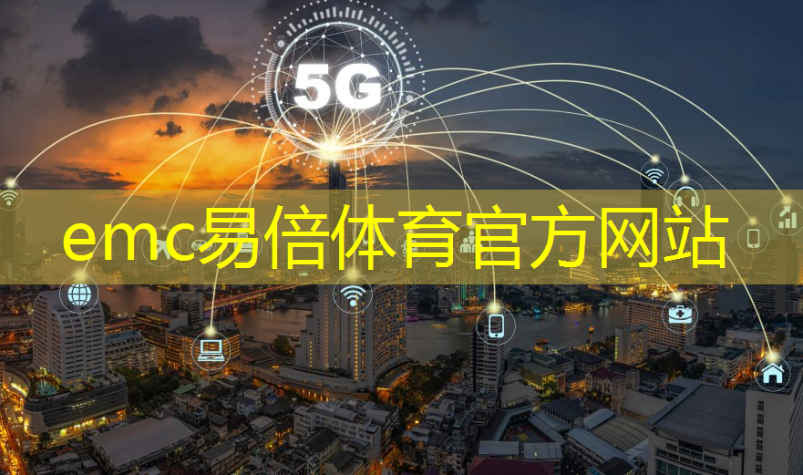 工业互联网5g服务是什么