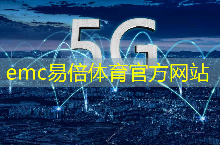 5g互联网创业大咖是真的吗