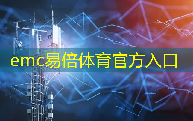 5g互联网智慧店面建设方案