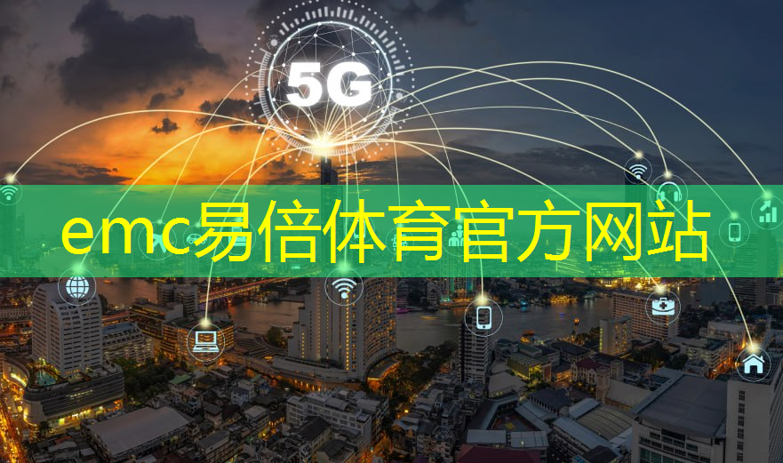 5g加速产业互联网变局