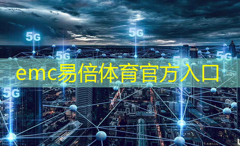 5g互联网医院怎么申请加号