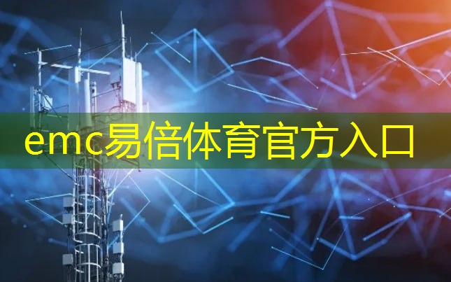 数字化转变推动智慧城市与再生资源相融合