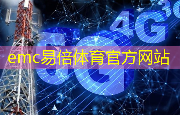 从WiFi到微波通信：探索无线世界的下一个飞跃