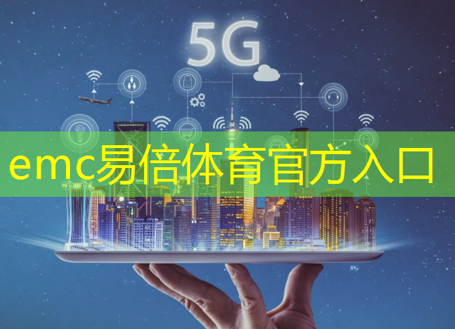 互联网5g创业时代是什么