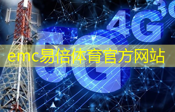 揭示无线通信技术的关键要求有哪些？