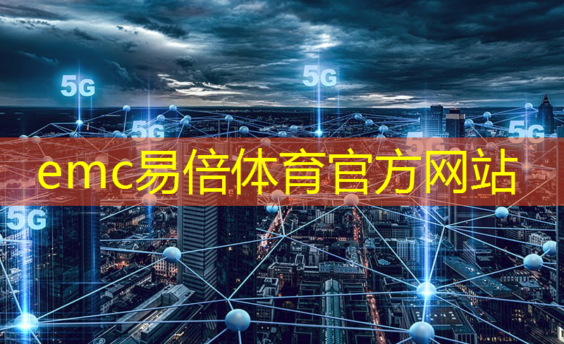 工业园区智能物流情况