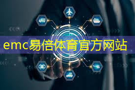 福光智慧城市介绍资料大全